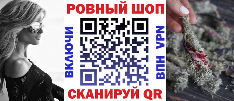 Купить наркотики сайты Владимир Альфа ПВП  ГАШИШ  Канабис  Псилоцибиновые грибы  Кокаин 