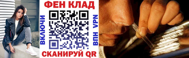 Амфетамин 97%  наркошоп  Владимир 