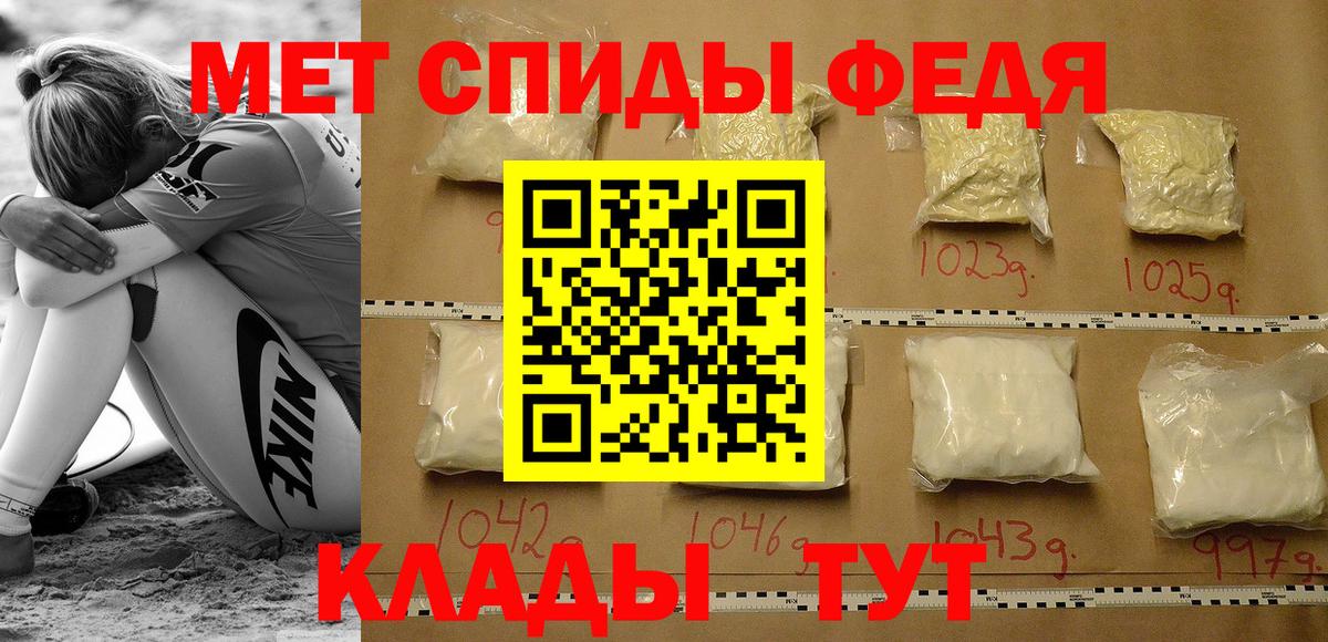 Владимир  АМФ 97%  АМФЕТАМИН  Вход с VPN 