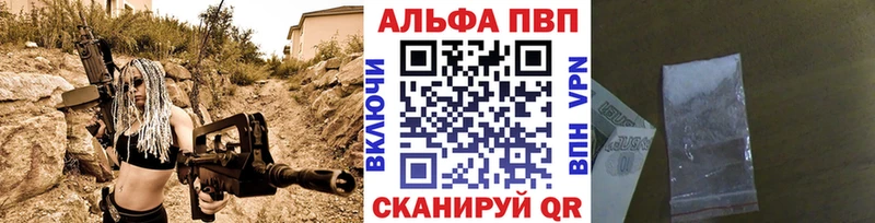 А ПВП СК  цены наркотик  Владимир 