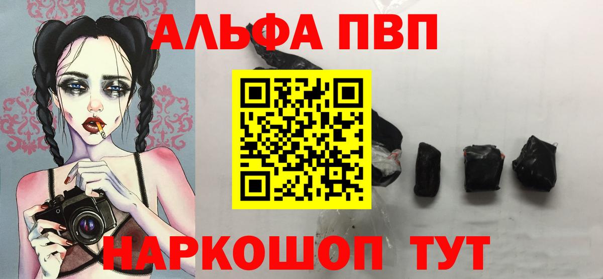 A PVP Crystall Владимир