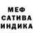 МДМА кристаллы Michi Gee