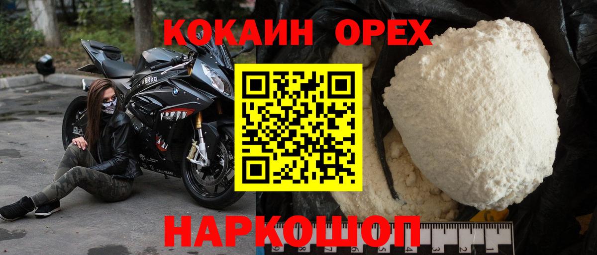 Cocaine FishScale Владимир