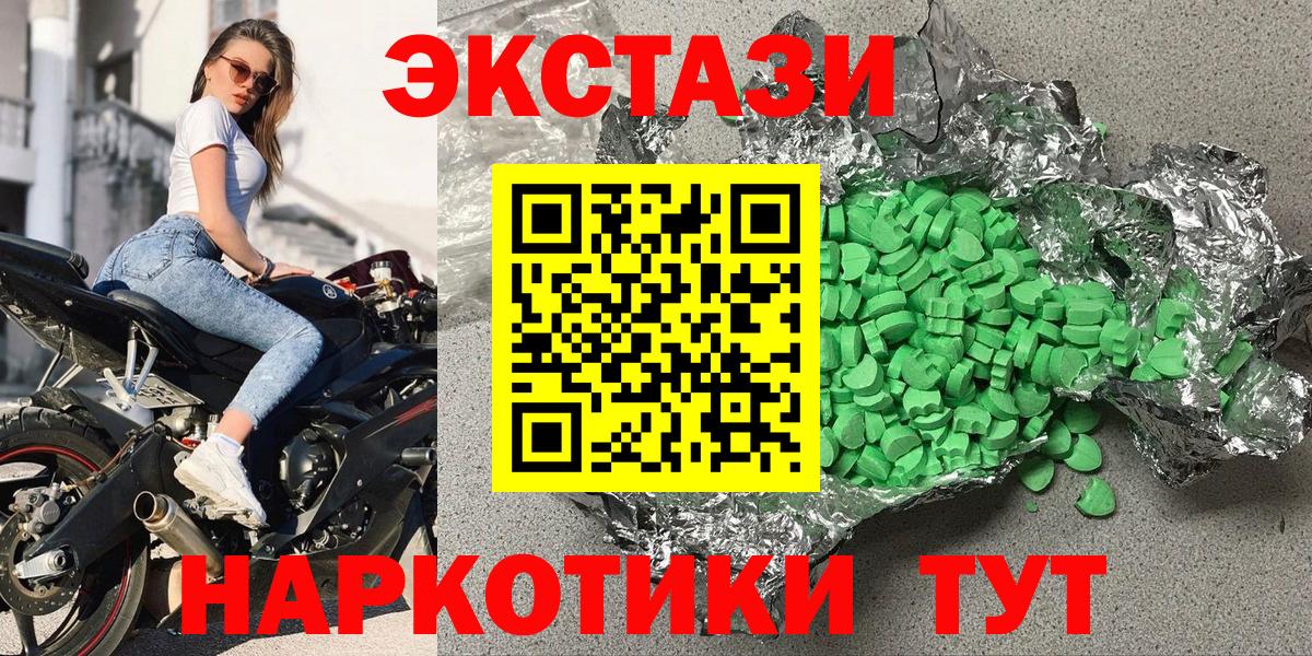 Владимир  Кокаин  Вход с VPN  Хэш  Меф  Alpha-PVP 