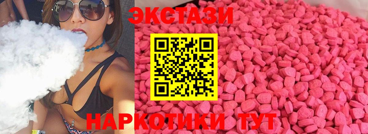 ЭКСТАЗИ DUBAI Владимир