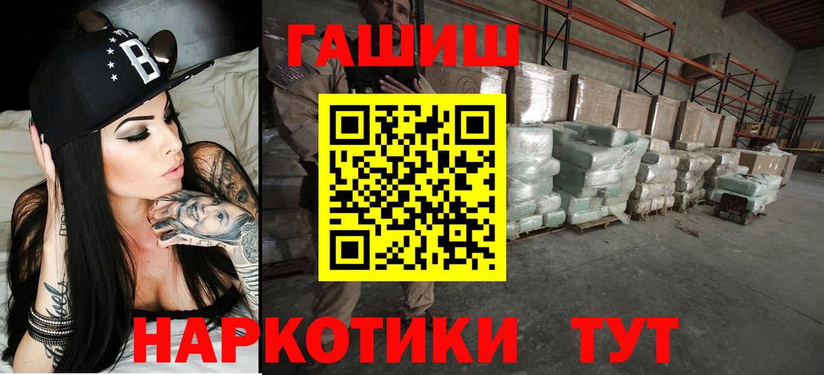 Гашиш  Метадон  ТГК  МЕТАМФЕТАМИН  Мефедрон  Где купить  МАРИХУАНА  МЕФ кристаллы  Владимир  Вход с VPN  КОКАИН 
