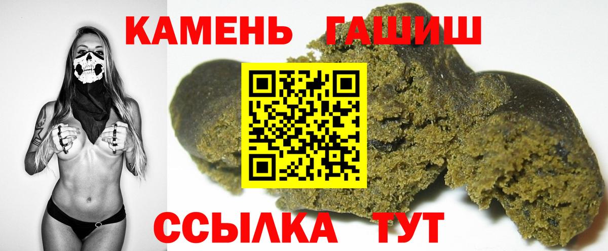 ГАШ AMNESIA HAZE Владимир