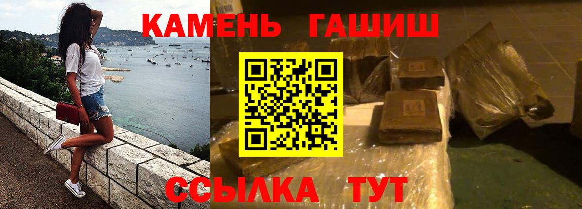 ГАШ  Владимир  ГАШ Ice-O-Lator  ГАШ Cannabis 