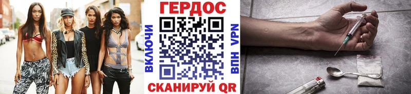 ГЕРОИН хмурый  наркотики  Владимир 