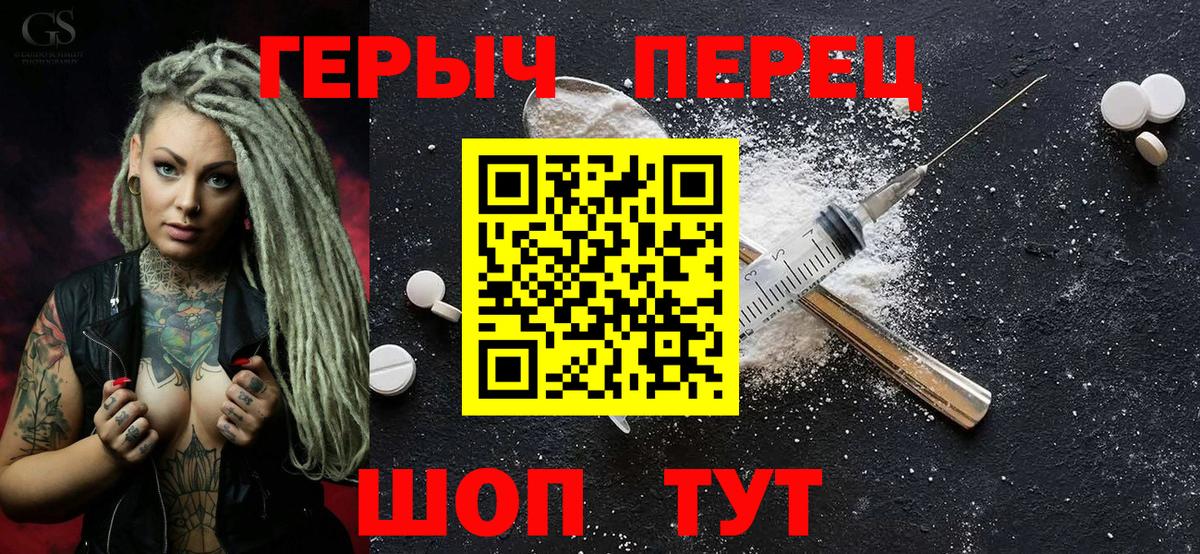Героин Афган Владимир