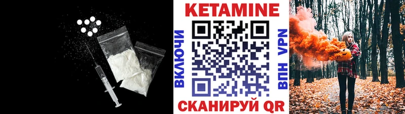 ОМГ ОМГ зеркало  Владимир  даркнет формула  дарнет шоп  Кетамин ketamine 