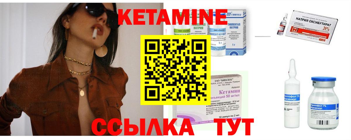 Владимир  Кетамин VHQ  Вход с VPN 