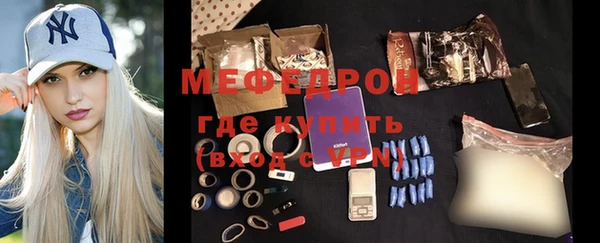 альфа пвп VHQ Снежинск