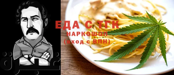 не бодяженный Слюдянка