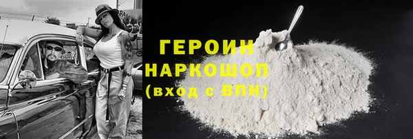 альфа пвп VHQ Снежинск