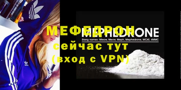 альфа пвп VHQ Снежинск