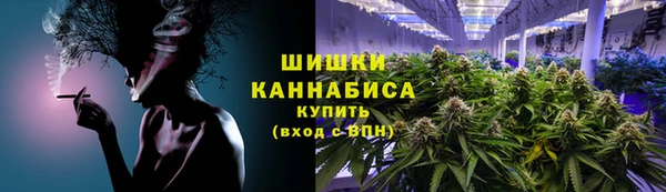 альфа пвп VHQ Снежинск