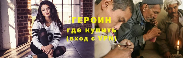 альфа пвп VHQ Снежинск