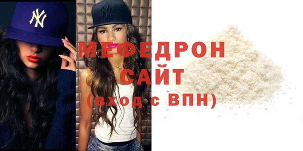 мескалин Снежногорск