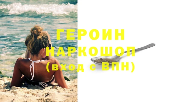 мескалин Снежногорск