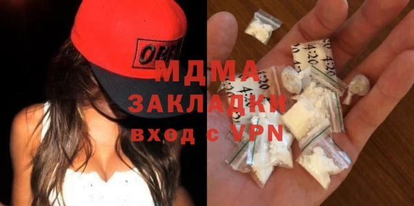 не бодяженный Слюдянка