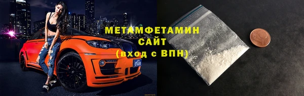 альфа пвп VHQ Снежинск