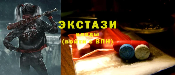 мескалин Снежногорск