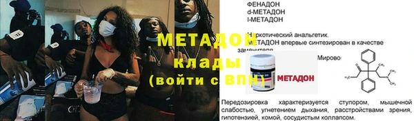 мескалин Снежногорск