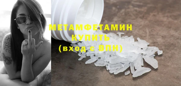 не бодяженный Слюдянка