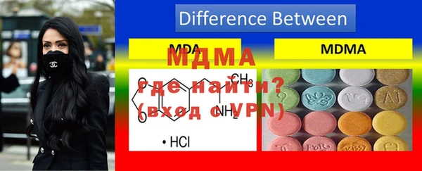 мескалин Снежногорск