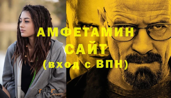 мескалин Снежногорск