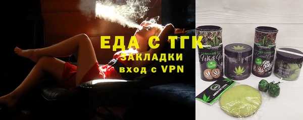 не бодяженный Слюдянка