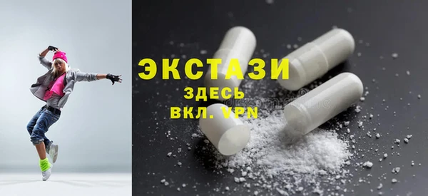 альфа пвп VHQ Снежинск