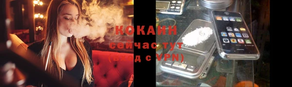 альфа пвп VHQ Снежинск