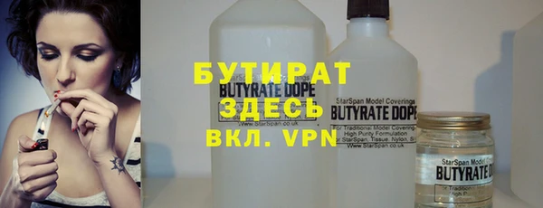 альфа пвп VHQ Снежинск