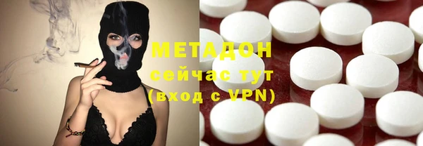 не бодяженный Слюдянка