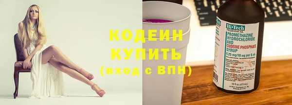 не бодяженный Слюдянка
