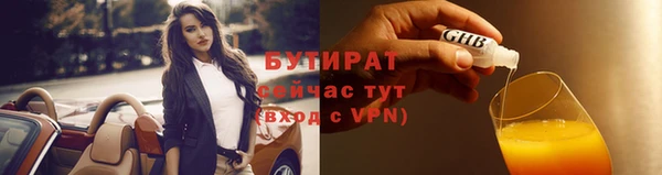 мескалин Снежногорск