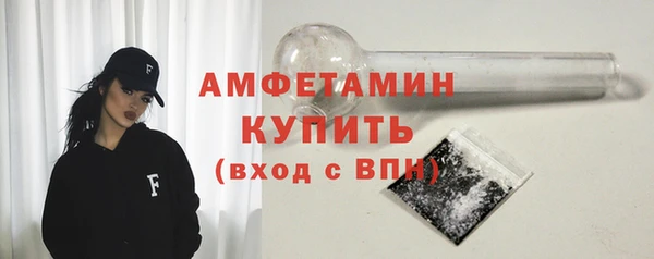 не бодяженный Слюдянка