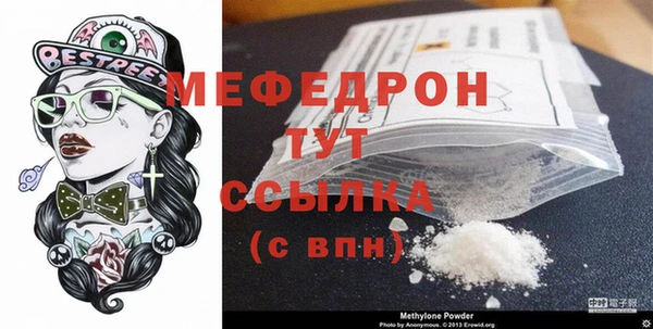 не бодяженный Слюдянка