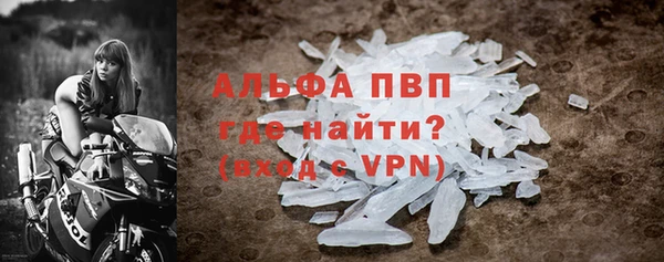 альфа пвп VHQ Снежинск