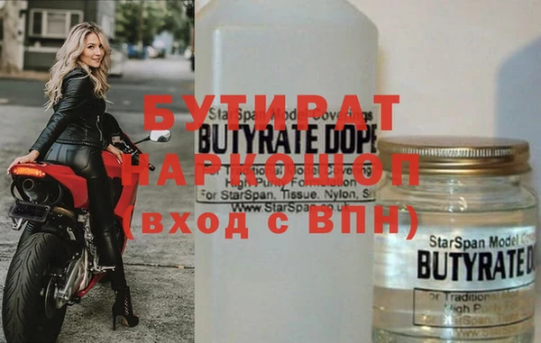 мескалин Снежногорск