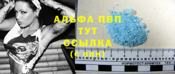 альфа пвп VHQ Снежинск