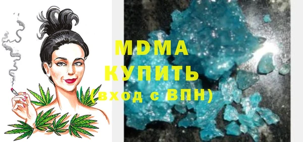 альфа пвп VHQ Снежинск