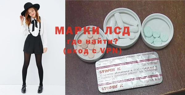 мескалин Снежногорск