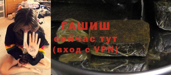 не бодяженный Слюдянка