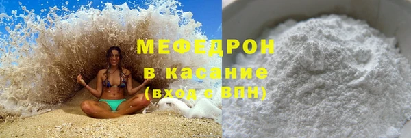 мескалин Снежногорск
