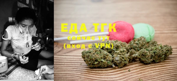 не бодяженный Слюдянка