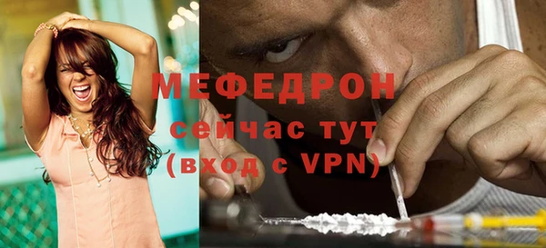 альфа пвп VHQ Снежинск