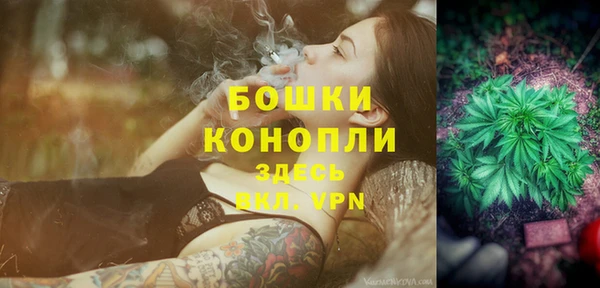 альфа пвп VHQ Снежинск